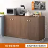 Armario de Té, Aparador, Armario de Almacenamiento, Armario de Té de Lujo Ligero, Estante de Almacenamiento, Pequeño Armario de Almacenamiento y Preparación de Comidas, Armario de Almacenamiento de Pared para Sala de Estar