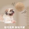 Pelota de Cuerda Fina de Cáñamo Tejida a Mano 6cm Pelota de Sisal Juguete para Perros y Gatos Decoración del Hogar Resistente al Desgaste y a las Mordeduras Transfronterizo