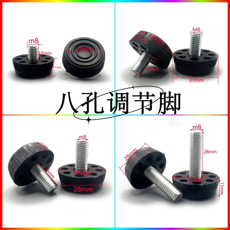 八孔