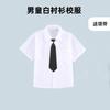 Camisa de Menino Manga Curta Vestido de Verão Médio-grande Camisa de Meia Manga Infantil Verão Infantil Meninos Bonitos Estudantes 10 Versátil 12 anos
