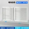 Ventilación de Celosía Impermeable para Pared Exterior de Aleación de Aluminio Rejilla de Celosía de Ventilación Cubierta de Malla Transpirable Puerto de Inspección