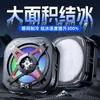 Enfriador Magnético Digital para Radiador Sl54 con Enfriamiento Semiconductor Hielo-Libre con Pinza para Juegos Móviles y Transmisión en Vivo