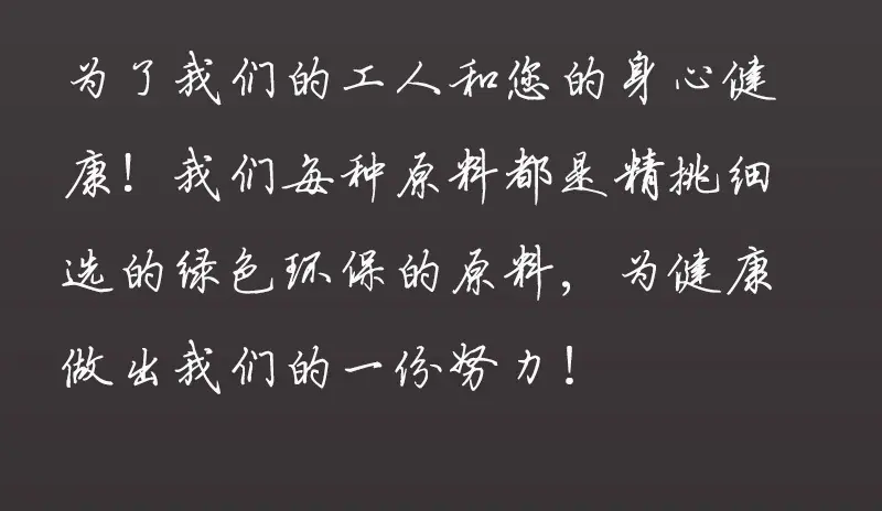 环保油墨