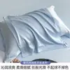 Funda de almohada de Tencel Clase A, Fresca en verano, Lavable a máquina, Funda de almohada de belleza sedosa, Funda de almohada de seda de hielo de color liso 48X74 cm