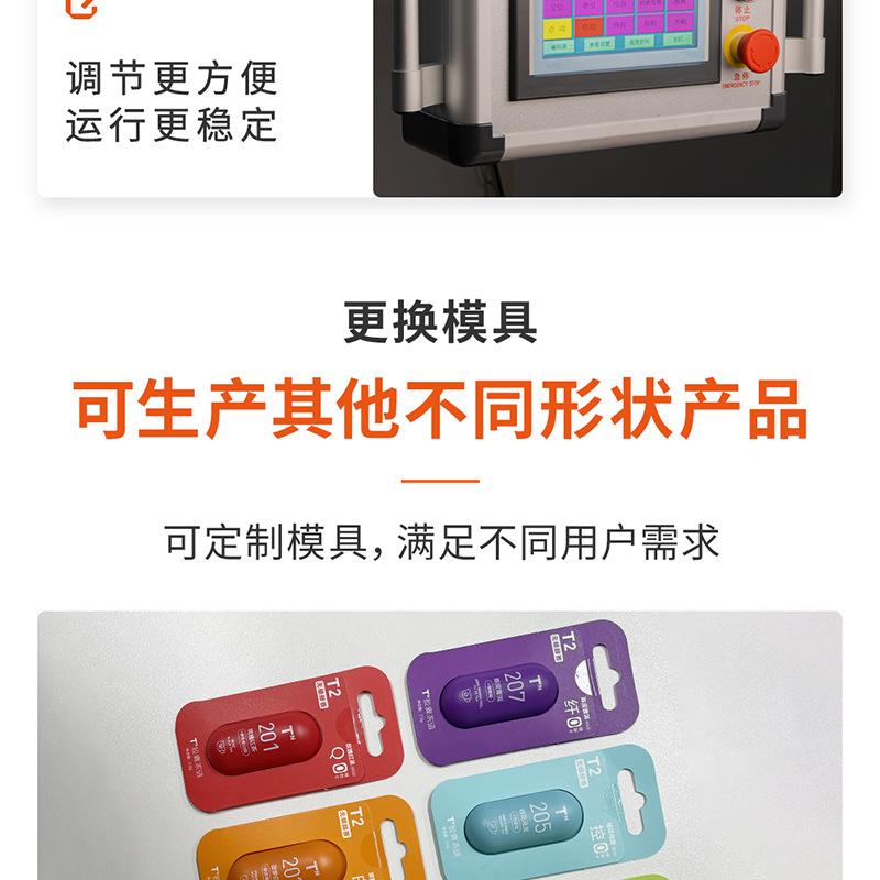 益生菌 (10).png