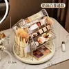Caja de Almacenamiento para Cosméticos Multifuncional Giratoria de Escritorio Estante para Cuidado de la Piel Organizador de Alto Nivel para Labiales y Joyas