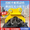 Compactadora aplanadora de pavimento de asfalto, Compactadora vibratoria de suelo a gasolina y diésel, Rodillo compactador vibratorio, Máquina niveladora de carreteras