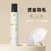 Guarda-chuva Automático Estampado a Quente Pena Espessado Ampliado Chuva e Sol Proteção Solar Proteção UV Guarda-chuva de Chuva e Sol Atacado