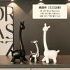 Enfeites Criativos de Coelho Famosos na Internet para Sala de Estar de Casa, Hall de Entrada, Rack de TV, Bar de Vinhos, Decorações de Escritório, Presentes de Feriado