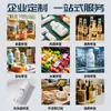 Pegatinas Personalizadas, Etiquetas Adhesivas Hechas a Medida, Logos Publicitarios Personalizados, Códigos QR Personalizados, Impresión de Pegatinas Selladoras para Té de Leche No Adhesivas