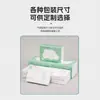 Fabricante de Papel Crema al por Mayor Toalla Suave como Nube para Bebé para Hogar Hotel Restaurante Bolsa Pequeña Hidratante para Bebé Se Puede Mojar con Agua