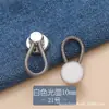 Botão retrátil sem pregos botão destacável fivela universal fivela de extensão botão jeans botão de expansão de cintura ajustável