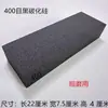 Piedra de afilar extra grande de grano 8//6 para afilado fino y grueso, adecuada para uso doméstico en el afilado de cuchillos de cocina, piedra de aceite natural, forma de gota de agua, verde