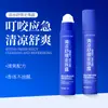 Desodorante Antitranspirante Roll-On Zhenxi Tetraclorohidroxialuminio Zirconio Ice-Sense para Axilas, Antitranspirante en Spray de Larga Duración, En Stock