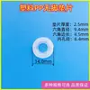 Fabricante Produce Conector de Plástico Roscado con Rosca Externa, Conector Recto de Ángulo Recto 1/4-28Unf, Sellado y a Prueba de Fugas