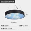 Lámpara de araña LED para oficina, sala de reuniones, moderna, simple, sólida, redonda, para gimnasio, tienda, comercial, cielo azul, nube blanca