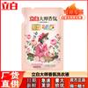 Li Bai mestre fragrância detergente para roupa quantidade lote ébano rosa fragrância duradoura doméstica proteção de cor roupas produtos genuínos fabricantes