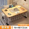 Cama Plegable Mesa Pequeña Escritorio para Computadora Dormitorio de Estudiantes Cama Superior Mesa de Estudio Hogar Dormitorio Ventana Mirador Libro Perezoso