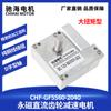 Ventas Directas de Fábrica Gf5560-2040 Motor DC de Reducción de Bajo Ruido y Baja Velocidad Motor con Engranaje Helicoidal 12V24V