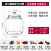 Cubo de almacenamiento para cáscara de mandarina extra grande comercial botella sellada de medicina herbaria china envase transparente para productos secos cola de pescado tarro de té de alta gama