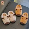 Pantuflas de algodón para niños capibara, suaves y cómodas, para niñas, invierno, caricatura, lindas, antideslizantes, para interior, baño, hogar