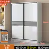Guarda-Roupa de Correr para Uso Doméstico no Quarto, Feito de Madeira Maciça, Econômico para Apartamentos de Aluguel, Modelo Novo, Montagem Fácil, Armazenamento, Guarda-Roupa Grande Infantil