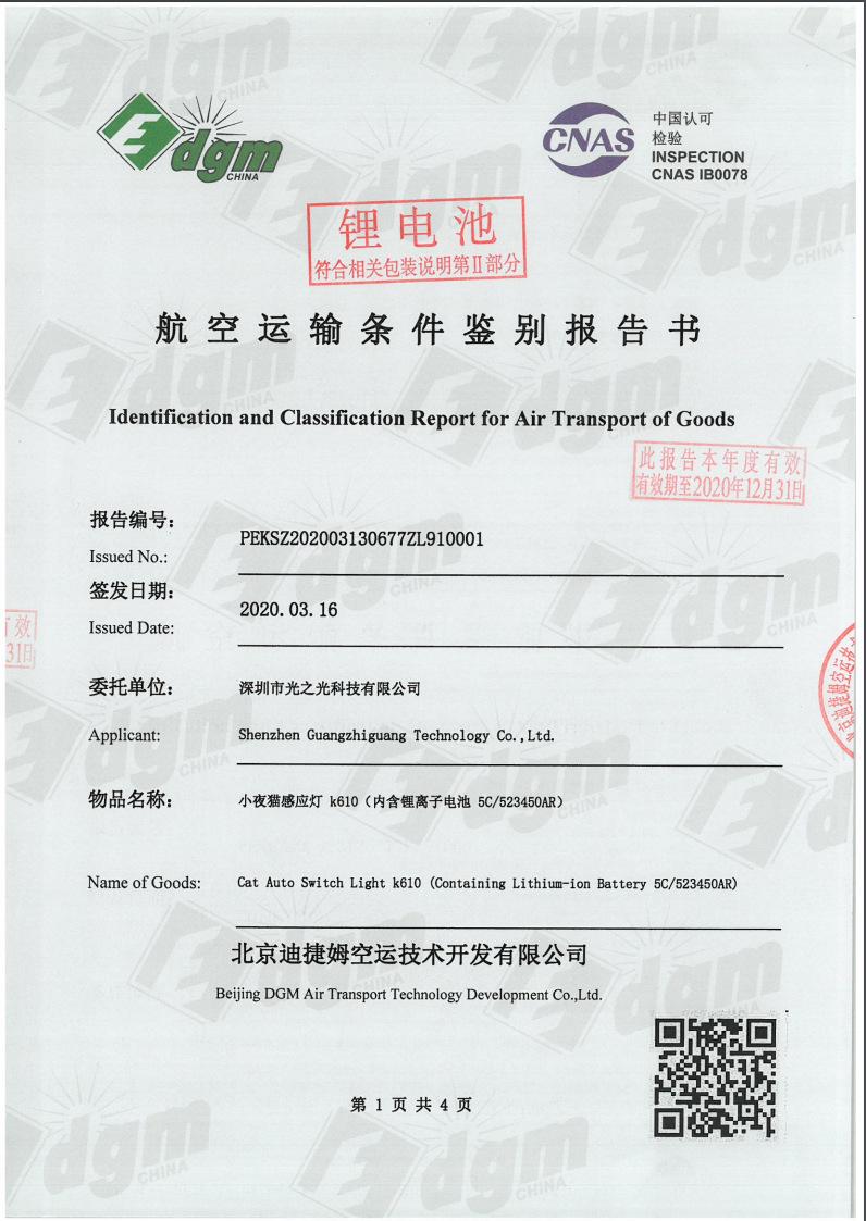 db101328d9be7ed9ae53fc6638dfe1