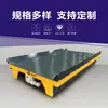 Coche de Transferencia sobre Rieles para Cucharón de Acero, Coche de Rieles Resistente a Altas Temperaturas, Coche de Transferencia Eléctrico sobre Rieles, Coche de Plataforma Plana para Transporte de Cucharón de Acero