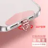 Goma para Teléfono Móvil Clip de Acero Inoxidable Ultra Fino Correa Adhesivo Trasero Pieza de Conexión Parche Metálico Elegante Giratorio 360 para Tarjeta