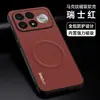 Funda magnética para teléfono adecuada para Redmi K100Pro Max con patrón de marca y funda protectora de patrón a cuadros para Redmi K90Max