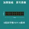 Quitar Pegatina de Pizarra Magnética de Rejilla Imanes Ayudas Didácticas Suave Rejilla de Pinyin de Cuatro Líneas Rejilla de Caracteres Rejilla de Caracteres de Arroz Imanes Pequeños Ke