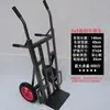 Carro de Tigre, Camión de Dos Ruedas, Remolque Agrícola de Alta Resistencia, Carro de Carga, Carro de Ruedas Grandes, Carro de Arrastre Manual
