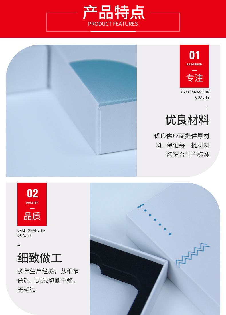 详情页_06