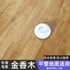 Piso de cuero engrosado resistente al desgaste, piso de cemento, tienda directa, hogar, impermeable, PVC, plástico, baldosas, alfombra, pegatinas para piso