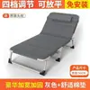 Cama plegable multifuncional para descanso a la hora del almuerzo en la oficina, herramienta para siestas de una persona, cama de camping simple y portátil, sillón reclinable para cuidado del hogar