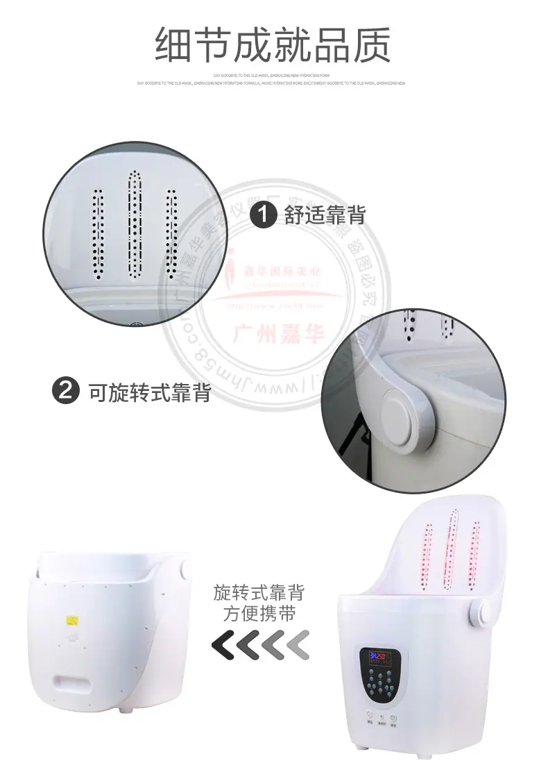 脚踏坐灸仪_13