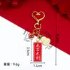 Llavero de Metal Estilo Chino con Símbolo de Caqui para Buena Suerte y Bendiciones, Colgante para Bolso, Llavero, Accesorio para Llavero
