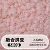 Fusion Bean MARD Série Colorida Completa Pacote de Refil de Miçangas 500g 2,6mm Feito à Mão DIY Material para Quebra-Cabeça 3D Pacote de Refil