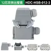 Conector Retangular de Alta Resistência Plug Industrial Hsb-06-3 Base Alta À Prova D'água Plug de Aviação Alta Corrente 3