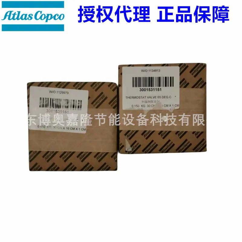 阿特拉斯空压机温控阀保养包恒温阀维修包1623992600