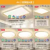 Samsung Iluminación Ultra-Delgada para Techo de Sala de Estar Simple Espectro Completo Cuidado de los Ojos Luz Principal para Pasillo Paquete Set Hierro