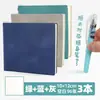 Saia para brincar! Livro de coleção de carimbos de viagem Pequim museu viagem carimbo de check-in coleção de carimbos comemorativos em branco