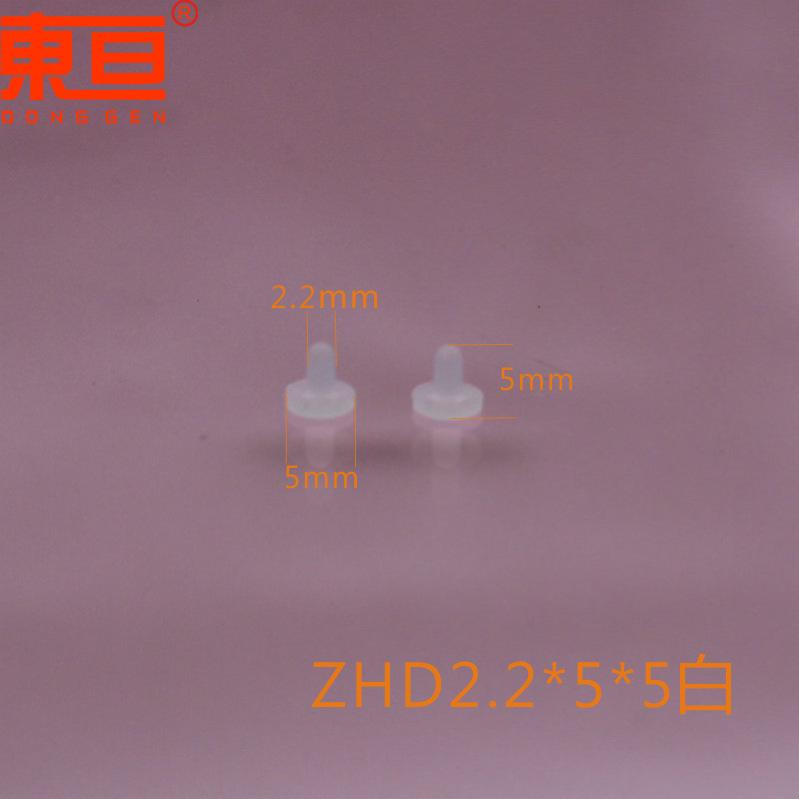 ZHD2.2X5X5白1.png