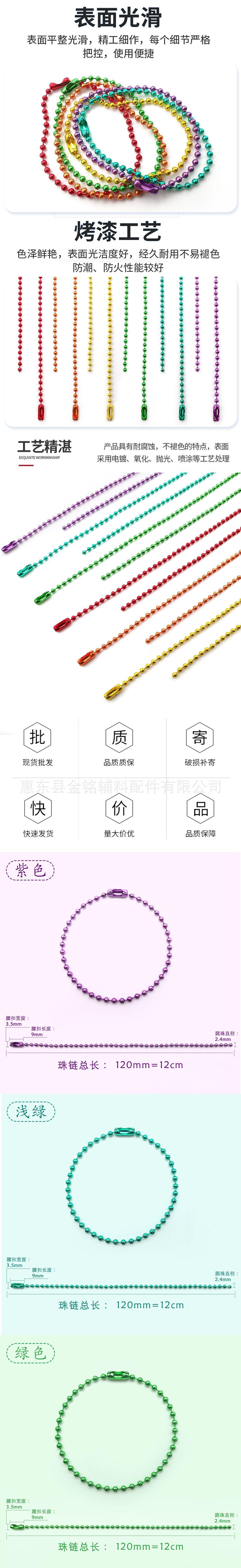 详情页2.jpg