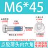 Tornillo de máquina de cabeza delgada hexagonal de acero inoxidable 304 con dispensador de pegamento azul recubierto antivibración y antiflojamiento, tornillo de cabeza baja M2-M12