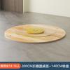 Mesa Redonda Grande Plegable de Madera Maciza Engrosada Mesa Panel Mesa de Comedor para 15 Personas 20 Mesas de Comedor con Plato Giratorio 10 Tableros Redondos para el Hogar