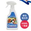 Tang De Original Importado productos genuinos Koli Fresco Holandés Agente Aclarador de Hojas Conservador de Flores Solución Nutritiva Universal