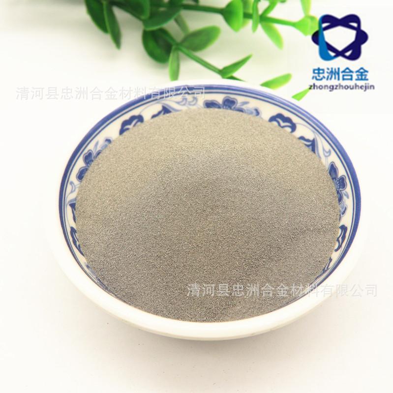 镍60 (4)_副本.jpg