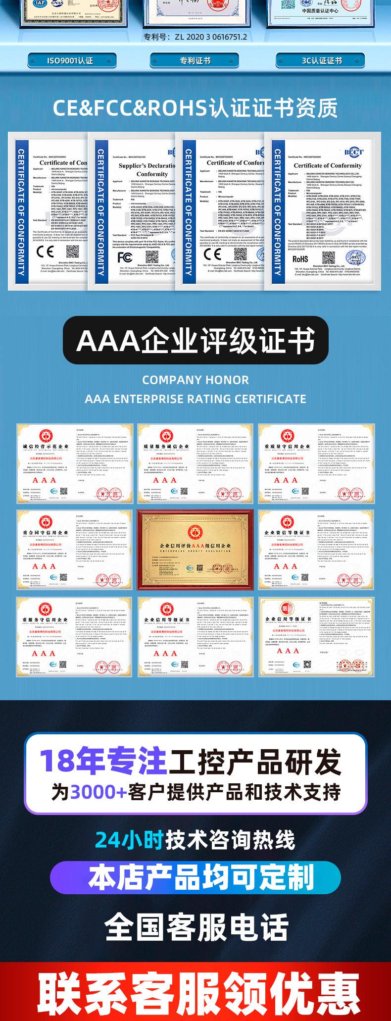 公司介绍-永兴智达