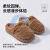 Pantuflas de Felpa Rizada de Algodón para Otoño e Invierno para Mujer 2026 Nuevo Estilo para Interiores del Hogar Cálidas con Suela Gruesa Antideslizantes Simples de Punta Cerrada